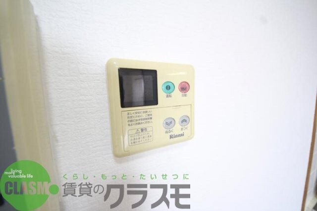 物件内観写真25　