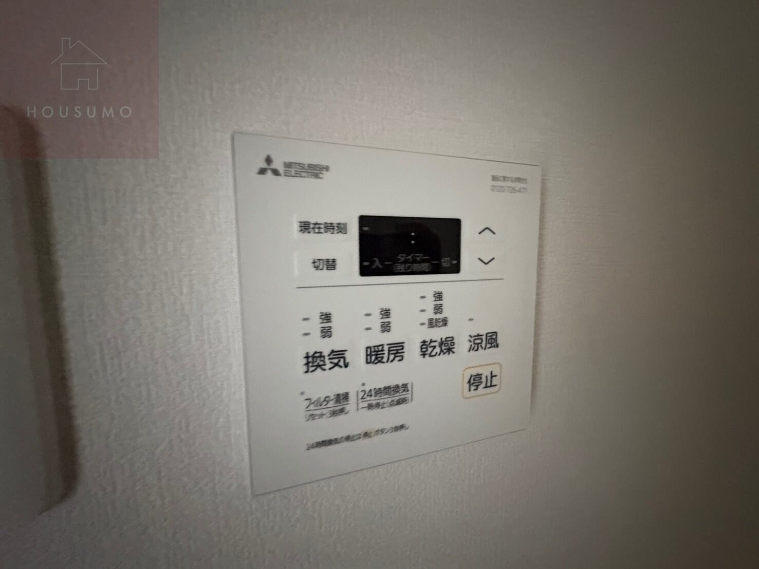 物件内観写真18　