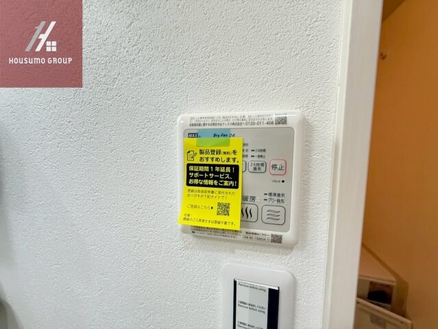 物件内観写真17　