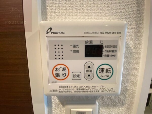 建物設備