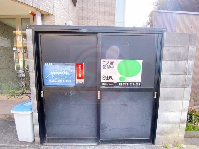 物件内観写真29　