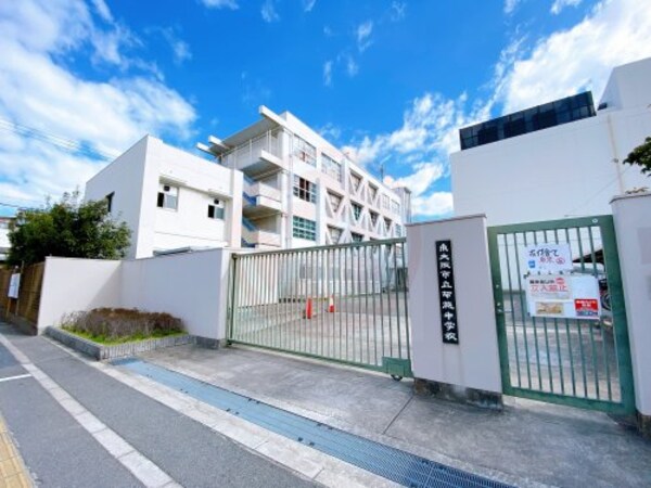 周辺環境(東大阪市立布施中学校 890m)