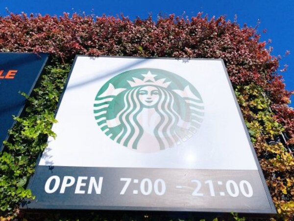 周辺環境(スターバックスコーヒー 東大阪宝持店 652m)