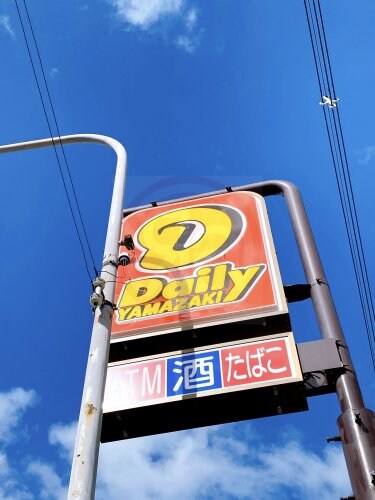 物件内観写真30　(デイリーヤマザキ 東大阪柏田店 770m)