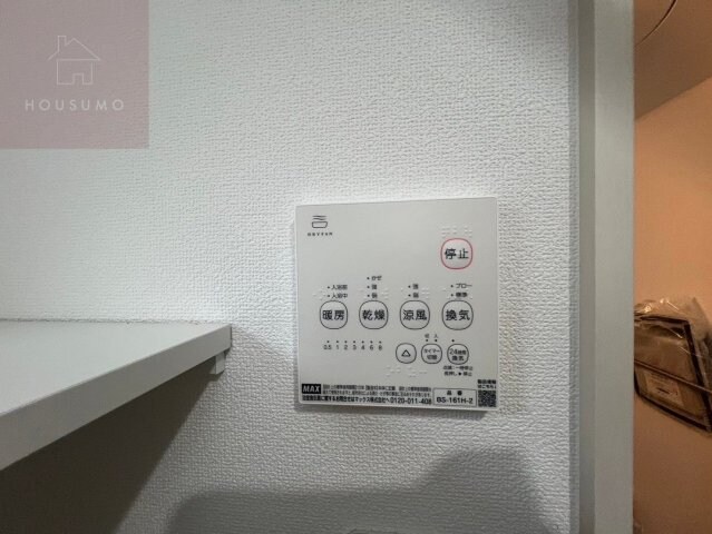 物件内観写真27　