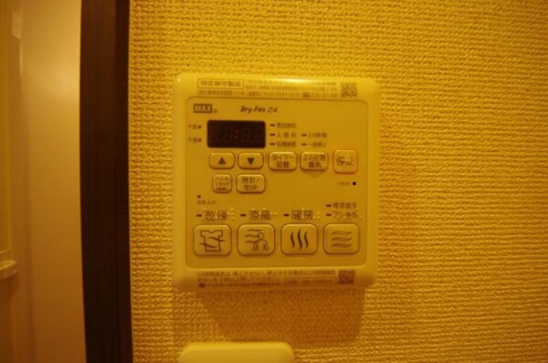 建物設備