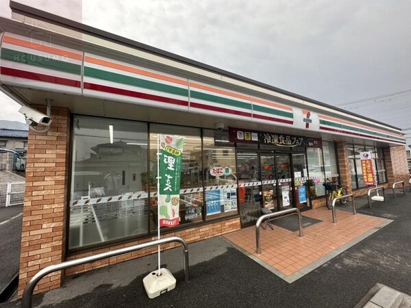 周辺環境(セブン-イレブン 八尾垣内３丁目店 323m)