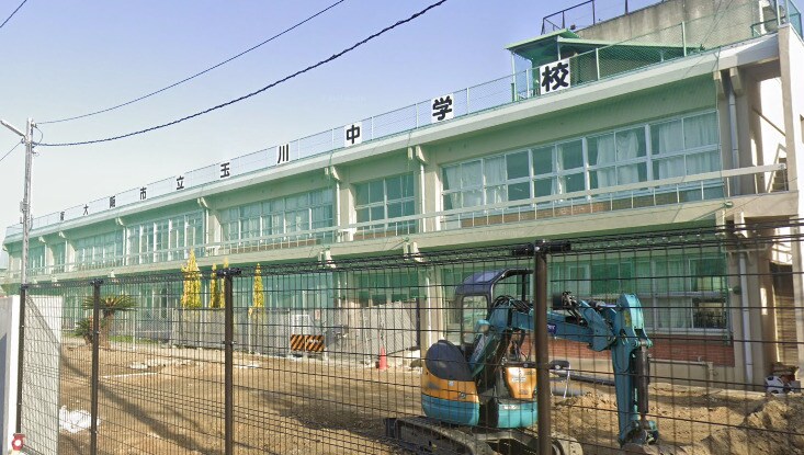 物件内観写真21　(東大阪市立玉川中学校 1167m)