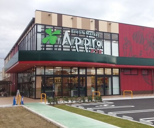 物件内観写真30　(食品館アプロ 生野小路店 410m)