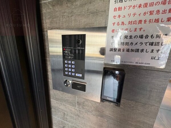 セキュリティ