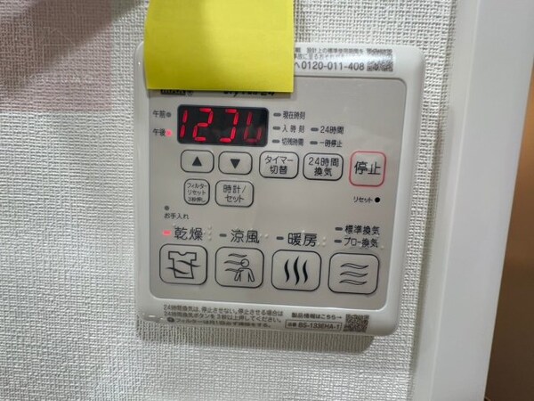 建物設備