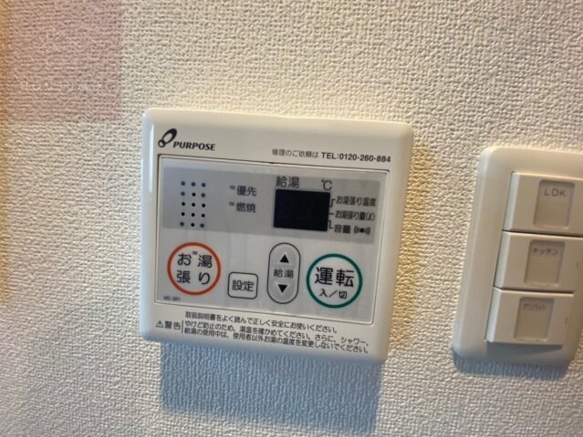 物件内観写真29　