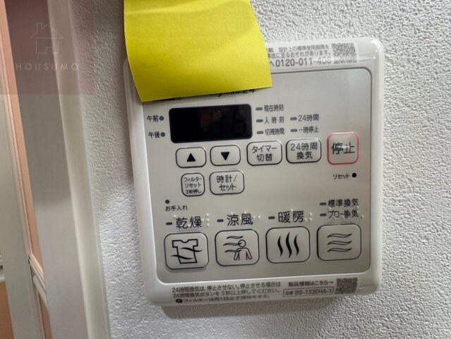 物件内観写真19　