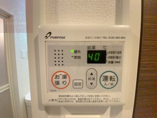 建物設備