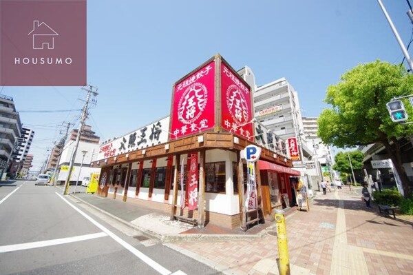 周辺環境(大阪王将 荒本店 2832m)