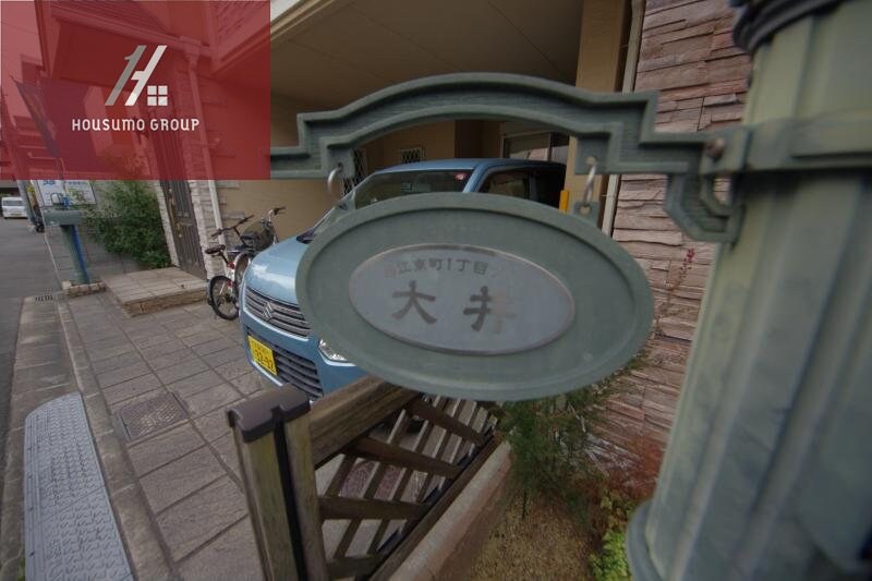 物件内観写真15　