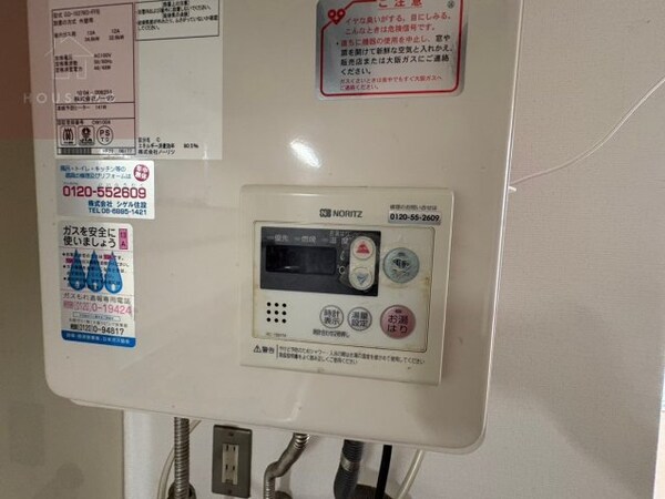 建物設備