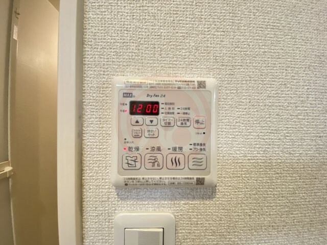 物件内観写真26　