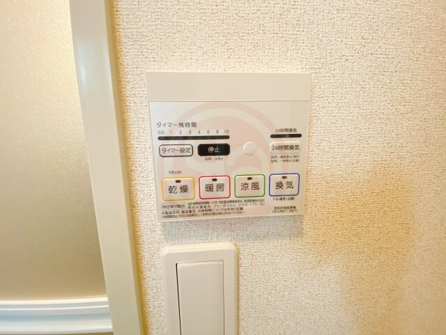 物件内観写真21　