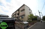 きれいな外観です