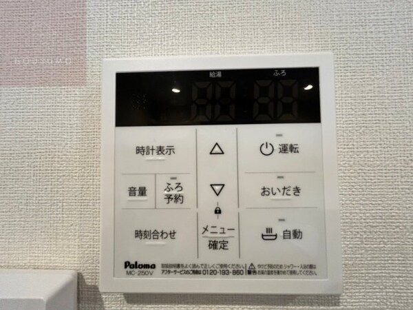 建物設備