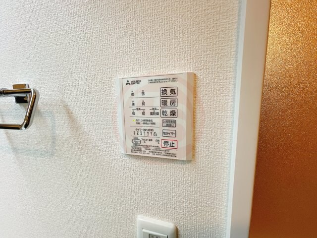物件内観写真22　