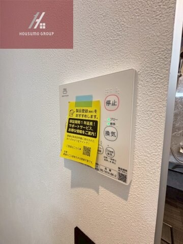 物件内観写真18　