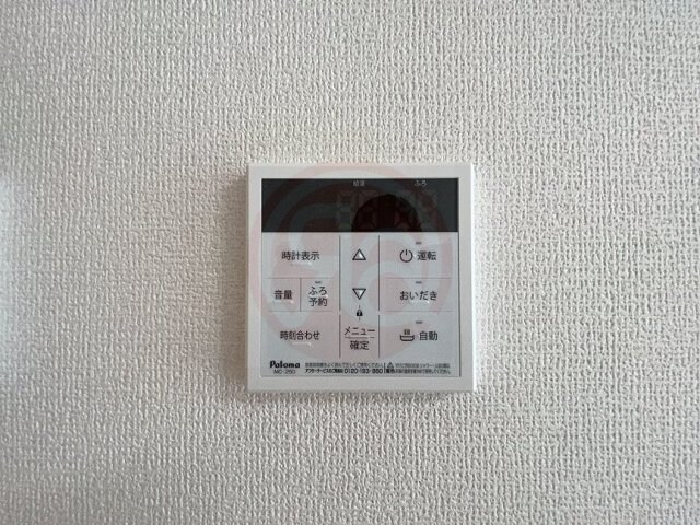 物件内観写真20　