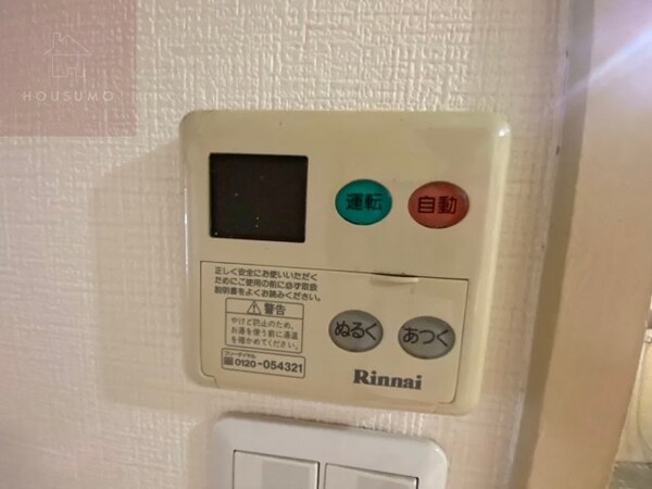 建物設備(キッチンでお料理をお楽しみください)
