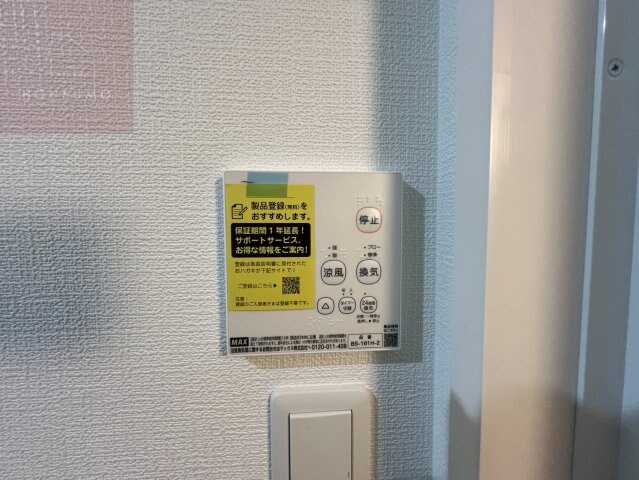 物件内観写真28　