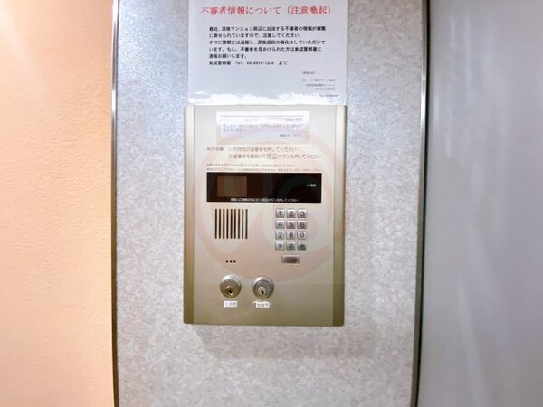 セキュリティ
