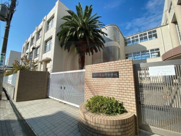 周辺環境(大阪市立東生野中学校 501m)
