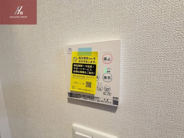 物件内観写真18　