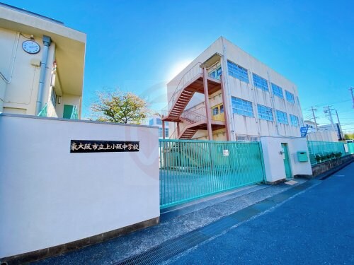 物件内観写真34　(東大阪市立 上小阪中学校 1493m)