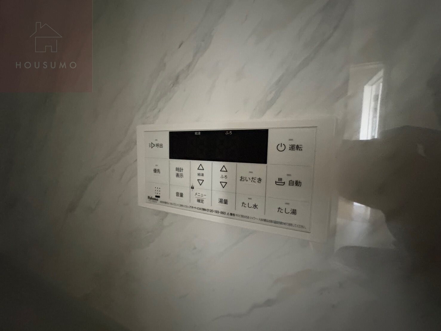 物件内観写真26　