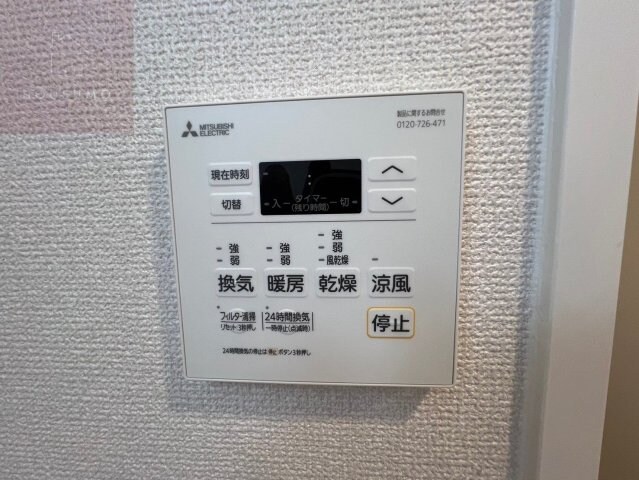 物件内観写真27　