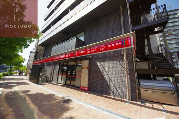 周辺環境(アカカベ薬局 荒本店 1440m)