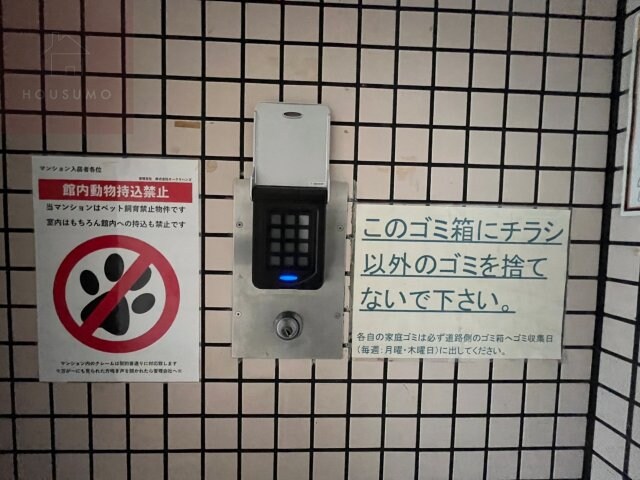 物件内観写真15　