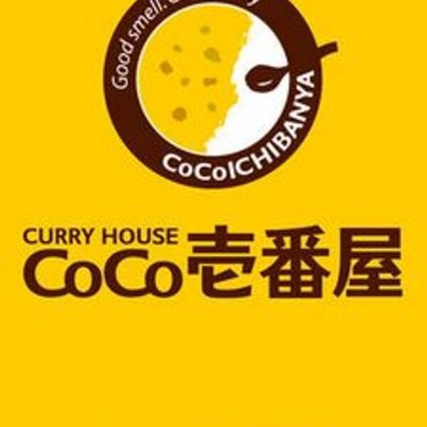 周辺環境(カレーハウスCoCo壱番屋 生野区北巽駅前店 1084m)