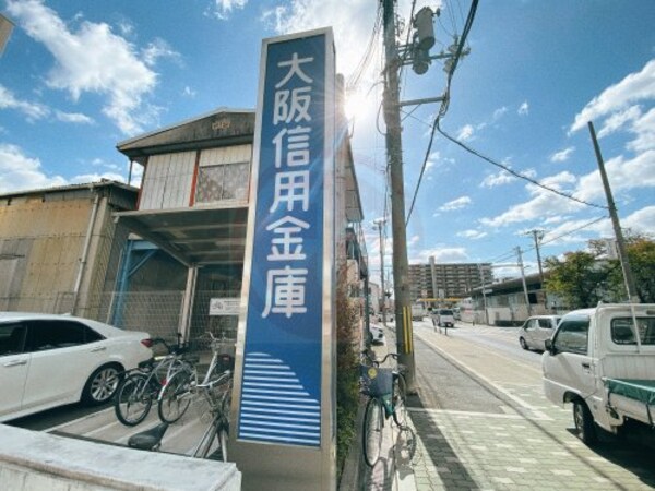 周辺環境(大阪信用金庫今里支店 455m)