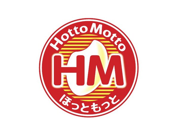 周辺環境(ほっともっと 大今里南店 992m)
