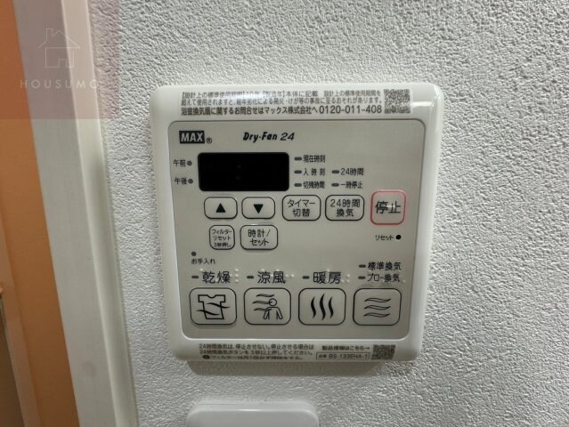 物件内観写真19　