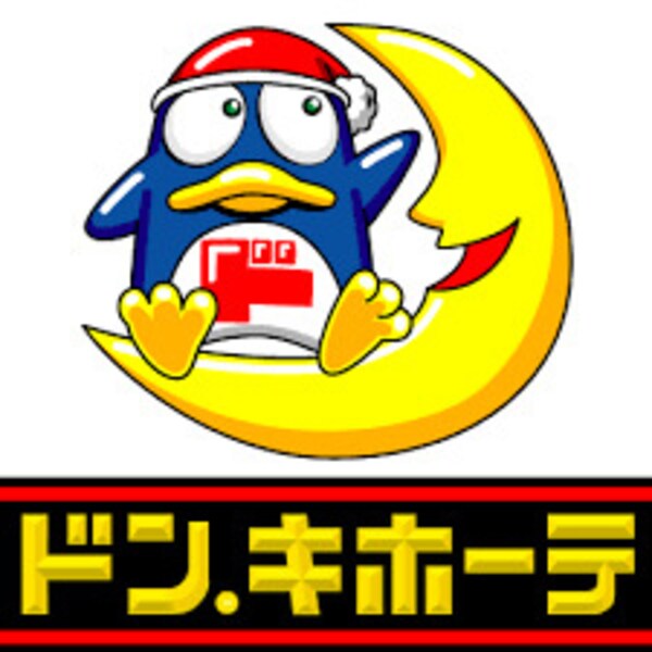周辺環境(MEGAドン・キホーテ 深江橋店 2241m)