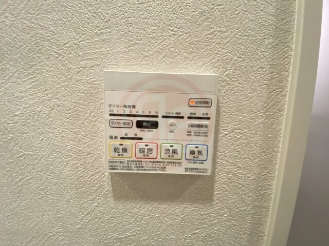 物件内観写真21　