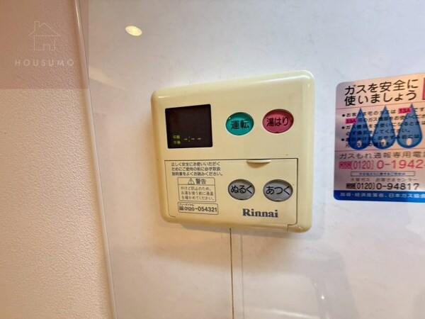 建物設備