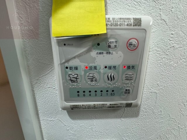 物件内観写真18　