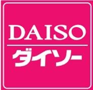 物件内観写真16　(ダイソー 7711m)