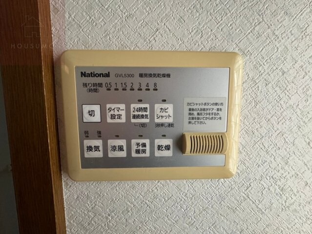 物件内観写真20　