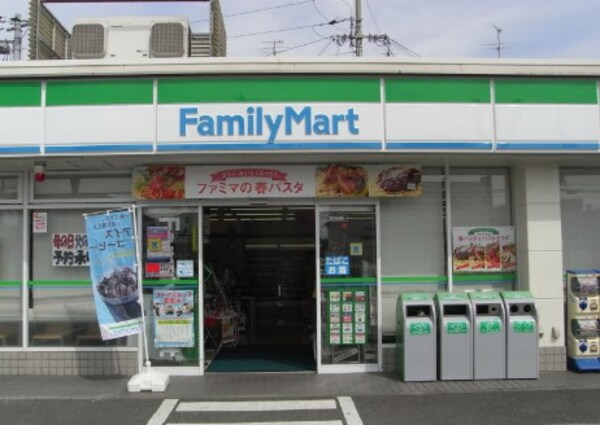 周辺環境(ファミリーマート 東大阪横小路店 158m)