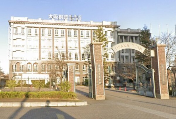 周辺環境(大阪桐蔭高等学校 987m)